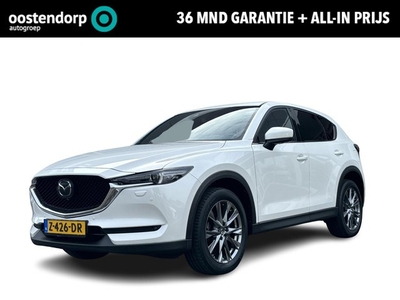 Mazda CX-5 2.5 4WD SkyActiv-G 194 Signature Automaat