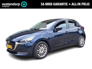 Mazda 2 1.5 Skyactiv-G Luxury Rijklaarprijs! Leder /