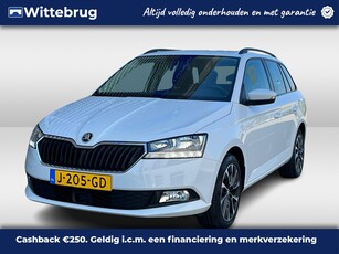 2020 Škoda Fabia Combi