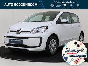 2023 Volkswagen up!