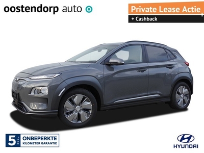 Hyundai Kona EV Fashion 64 kWh (bj 2020, automaat)