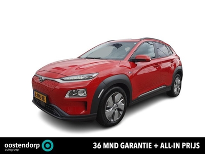 Hyundai Kona EV Fashion SKY 64 kWh Rijklaarprijs! 3