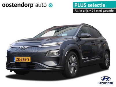 Hyundai Kona EV Premium 64 kWh 4% bijtelling Navi