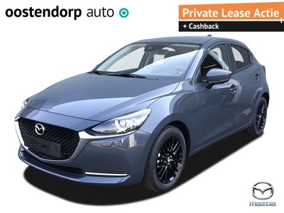 Mazda 2 1.5 Skyactiv-G Luxury Clima / Apple carplay / Stoel