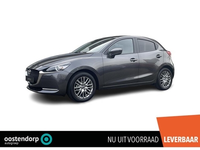 Mazda 2 1.5 Skyactiv-G Luxury De getoonde actieprijs is