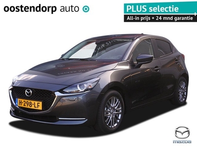 Mazda 2 1.5 Skyactiv-G Luxury I-Activ sense Navi