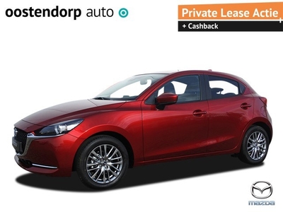 Mazda 2 1.5 Skyactiv-G90 Luxury nu met heel veel EXTRA