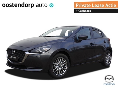 Mazda 2 1.5 Skyactiv-G90 Style Selected nu met EXTRA