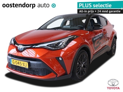 Toyota C-HR 2.0 Hybrid Launch Edition Lederen bekleding