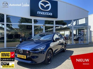 Mazda 2 1.5 e-SkyActiv-G 90 Homura l 1e Eigenaar l Trekhaak