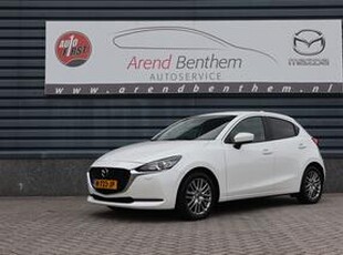 Mazda 2 1.5 Skyactiv-G Style Selected 1ste eigenaar - Dealer onderhouden