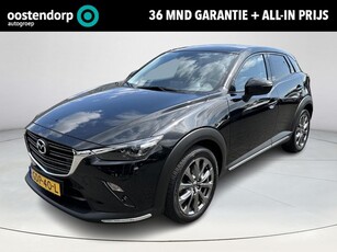 Mazda CX-3 2.0 SkyActiv-G 120 Signature