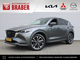 Mazda CX-5 2.0 SkyActiv-G 165 Luxury Leder Trekhaak