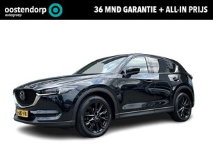 Mazda CX-5 2.0 SkyActiv-G 165 Signature Automaat