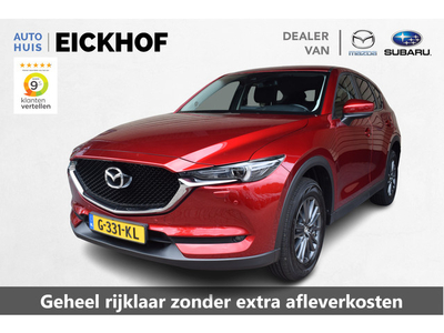 Mazda CX-5 2.0 SkyActiv-G 165 Comfort - Trekhaak - 19 inch - Dealer onderhouden - 1e eigenaar