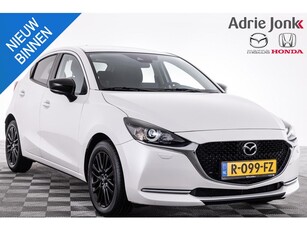 Mazda 2 1.5 Skyactiv-G Sportive ACHTERUITRIJCAMA APPLE