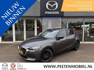 Mazda 2 1.5 Skyactiv-G Sportive DEALERONDERHOUDEN NL