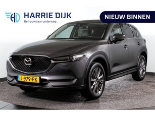 Mazda CX-5 2.0 SkyActiv-G 165 Luxury - Automaat Leder