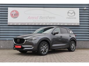 Mazda CX-5 2.0 SkyActiv-G 165 Signature - Trekhaak -