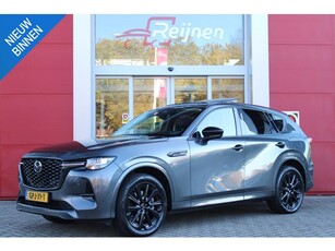 Mazda CX-60 2.5 e-SkyActiv 328PK AUTOMAAT PHEV HOMURA