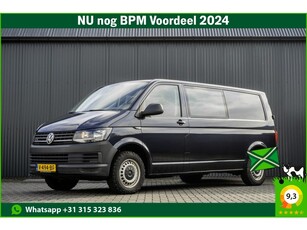 Volkswagen Transporter T6 2.0 TDI L2H1 Euro 6 150 PK