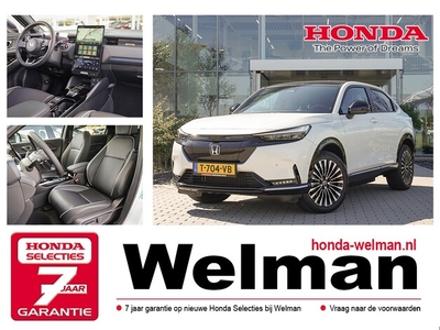 Honda e:Ny1 Elektriciteit