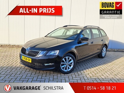 Skoda Octavia Benzine