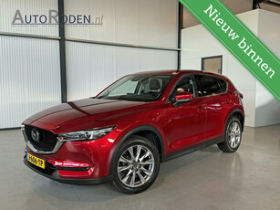 Mazda CX-5 2.0 SkyActiv-G 165PK Luxury