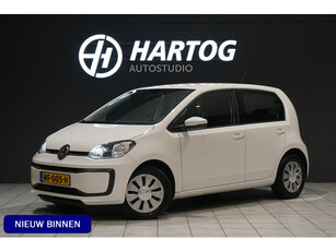 Volkswagen Up! 1.0 BMT move up!