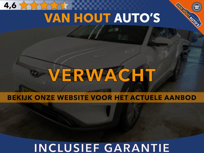 Hyundai KONA EV Premium 64 kWh 204PK | NA SUBSIDIE €17950 | LEDER | CARPLAY | CAMERA | NAVI | VERKOCHT