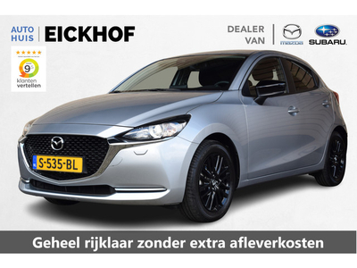 Mazda 2 1.5 Skyactiv-G Sportive