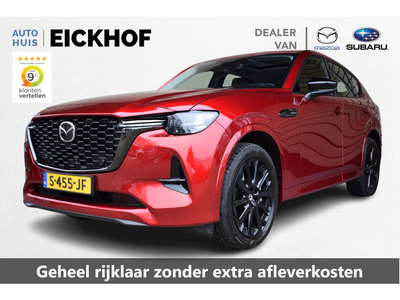 Mazda CX-60 2.5 e-SkyActiv PHEV Homura - Driver Assistance Pack - Panorama Pack - Trekhaak -