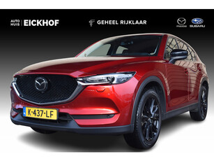 Mazda CX-5 2.0 SkyActiv-G 165 Sportive - 1e eigenaar - Dealer onderhouden - Trekhaak afneembaar