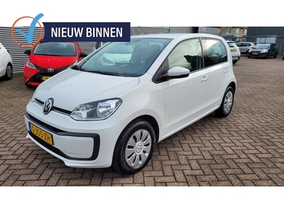 Volkswagen Up! Benzine