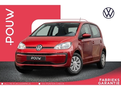 Volkswagen Up! Benzine