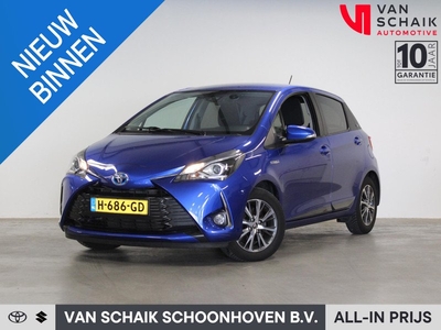 Toyota Yaris 1.5 Hybrid Y20 Edition | Trekhaak | Navigatie | Stoelverwarming | Lichtmetaal