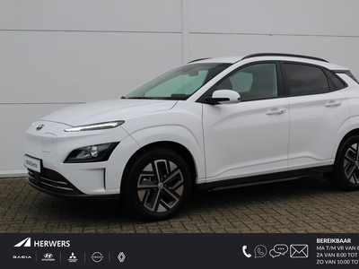 HYUNDAI KONA EV Fashion WLTP Actieradius tot 305KM / €2.000,- Subsidie mogelijk / Navigatie / Apple Carplay/Android Auto / Clima / Keyless / Camera / Warmtepomp / Adaptive Cruise / Bluetooth /