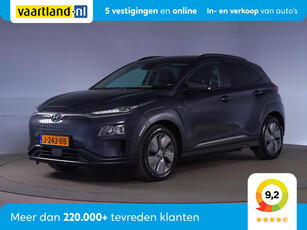 Hyundai KONA EV Comfort 64 kWh [ Navi Adapt.cruise Half-Leder ]