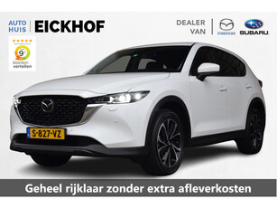 Mazda CX-5 2.0 SkyActiv-G 165 Luxury - Dealer onderhouden - Trekhaak