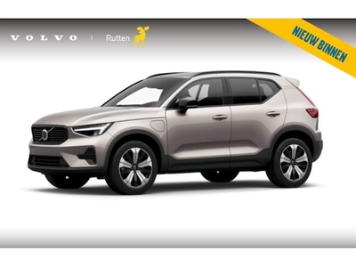 Volvo XC40 Benzine