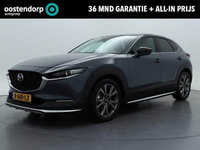 Mazda CX-30 2.0 e-SkyActiv-X180 M Hybrid Luxury | Rijklaarprijs! | Trekhaak afneembaar | Mazda Styling Pack | Leder | Navi | Adaptive Cruise Control | Bose Premium Audio | Inclusief 36 mnd Garantie! |