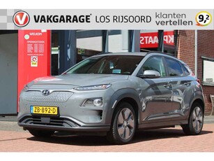 Hyundai Kona EV 64kWh *Premium* | SOH 100% | Subsidie Mogelijk | Carplay | Camera | Navigatie | Cruise & Climate Control | Stoelverwarming |