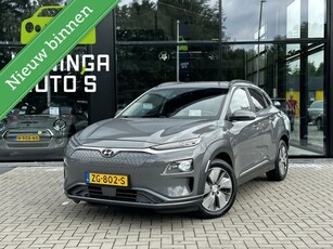 Hyundai Kona EV Premium 64 kWh - subsidie actieradius hoog