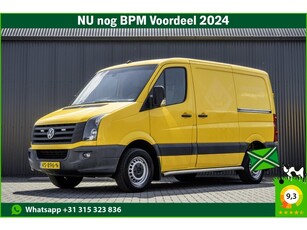 Volkswagen Crafter 2.0 TDI L1H1 Cruise A/C PDC