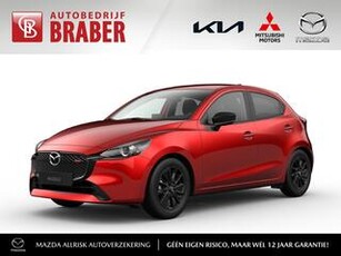 Mazda 2 1.5 e-SkyActiv-G 90PK 6MT Homura | Hoge Korting | Uit voorraad leverbaar | Private Lease vanaf ?339,- per maand |