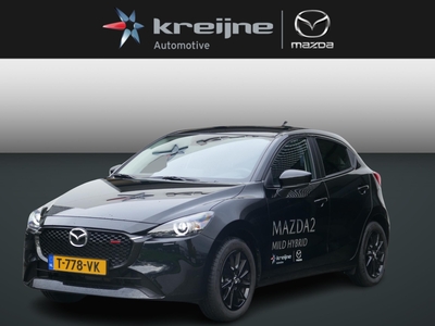 MAZDA 2 1.5 e-SkyActiv-G 90 Homura | Achteruitrijcamera | Draadloos Apple Carplay | Middenarmsteun | Stoelverwarming | Stuurwielverwarming | RIJKLAARPRIJS!