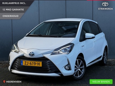 Toyota Yaris 1.5 Hybrid Y20 Exclusive Edition