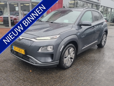 HYUNDAI KONA EV Premium 64 kWh | € 16.950.- na subsidie | Lederen bekleding | HUD | stoel vent en verw Tweede paasdag geopend van 11 tot 16.00uur!