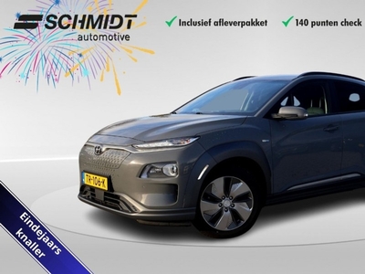 HYUNDAI KONA EV Premium 64 kWh |