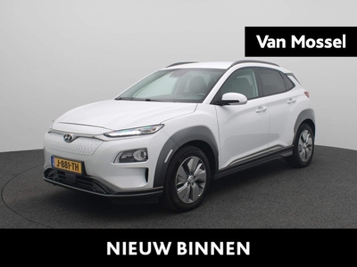 Hyundai Kona EV Fashion 64 kWh | Airco | Navigatie | Cruise Control | Achteruitrijcamera | lichtmetalen velgen 17